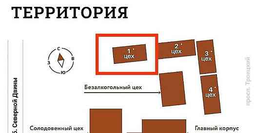 Свободного назначения, 58.4 м2 Архангельск