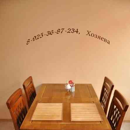 Комната, 110 м2, 2/5 эт. Лобня