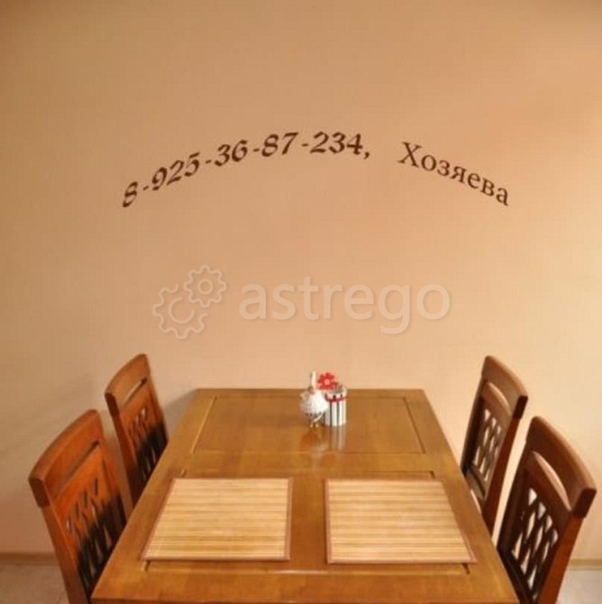 Комната, 110 м2, 2/5 эт. Лобня - изображение 2