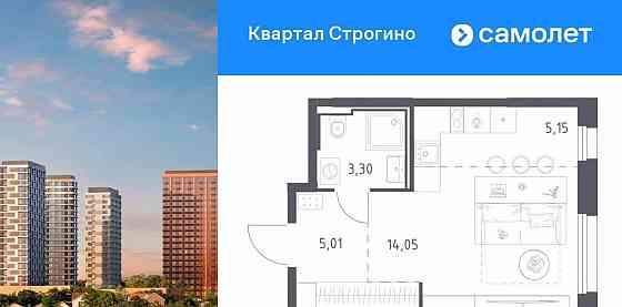 Студия, 27.51 м2, 13/24 эт. Красногорск