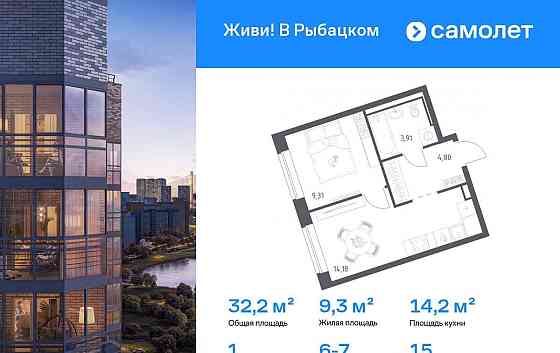 1-комн. квартира, 32.2 м2, 15/24 эт. Санкт-Петербург