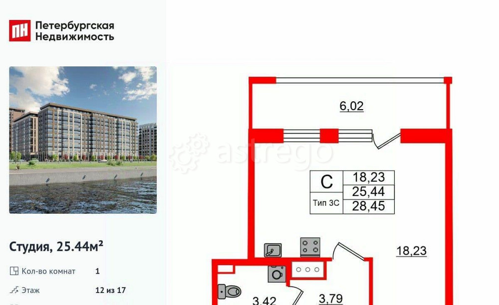 Студия, 25.44 м2, 12/17 эт. Санкт-Петербург - изображение 1