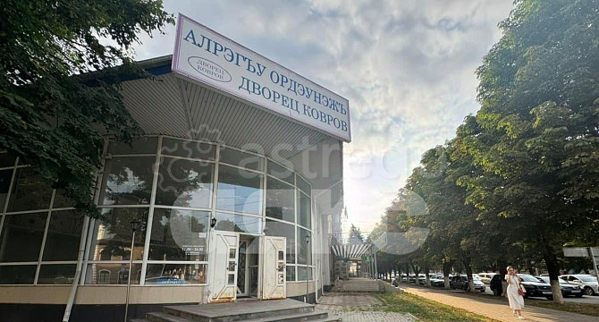 Отдельное здание, 332 м Майкоп - изображение 2
