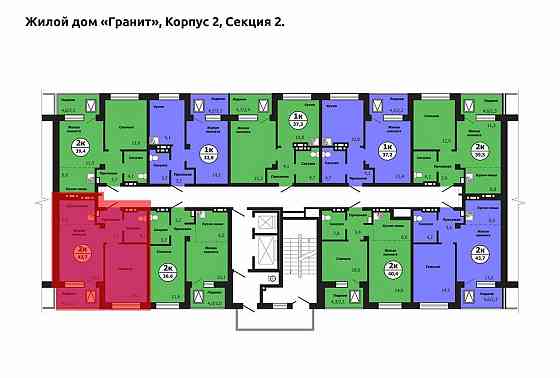 2-комн. квартира, 43.7 м2, 4/19 эт. Красноярск