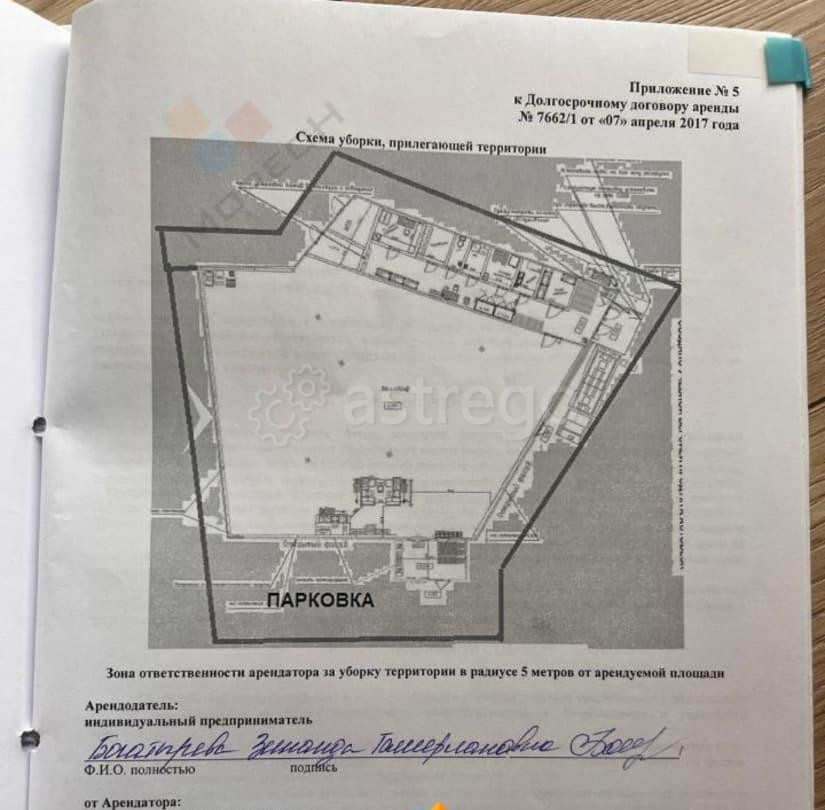 Свободного назначения, 620 м2 Яблоновский - изображение 2