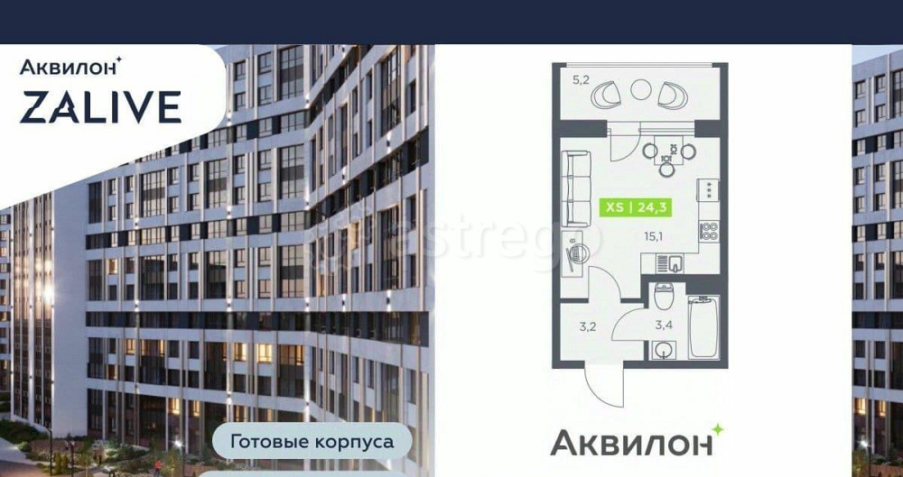 Студия, 24.3 м2, 9/13 эт. Санкт-Петербург - изображение 2