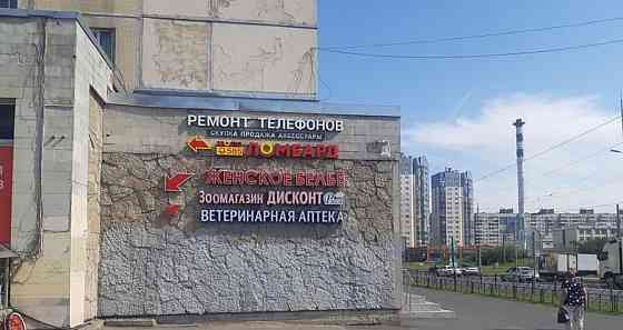 Свободного назначения, 480 м2 Санкт-Петербург