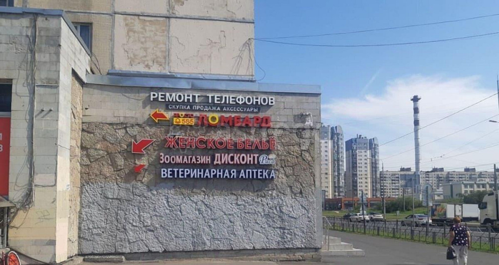 Свободного назначения, 480 м2 Санкт-Петербург - изображение 5