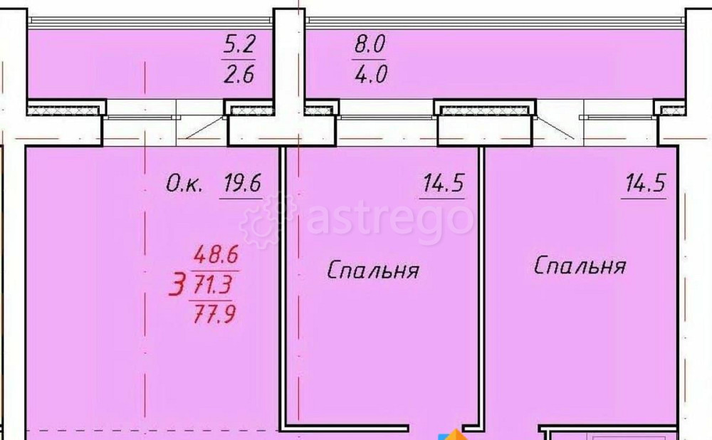 3-комн. квартира, 77.9 м2, 1/9 эт. Новоалтайск - изображение 1