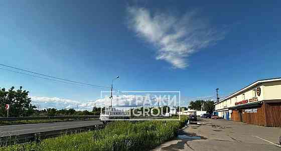 Свободного назначения, 69 м2 Щёлково