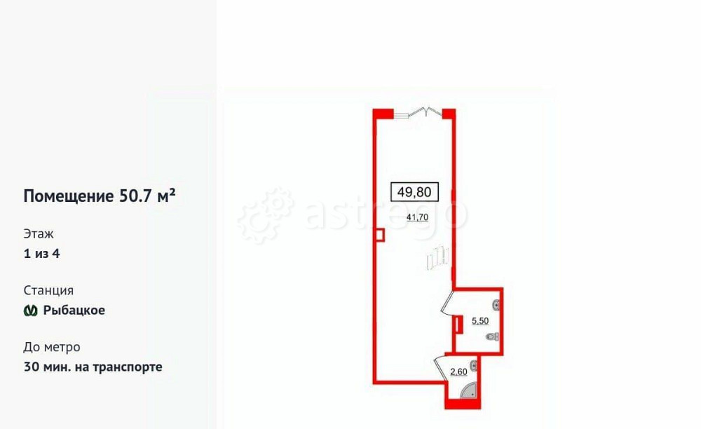 Свободного назначения, 50.7 м2 Санкт-Петербург - изображение 1