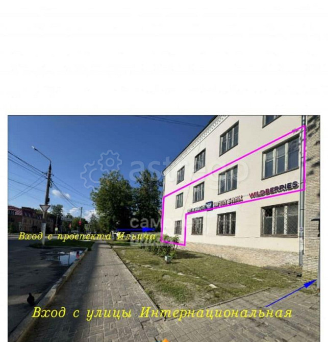 Свободного назначения, 184.6 м2 Шатура - изображение 1