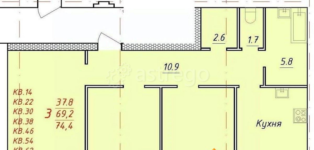 3-комн. квартира, 74.4 м2, 5/9 эт. Новоалтайск - изображение 1