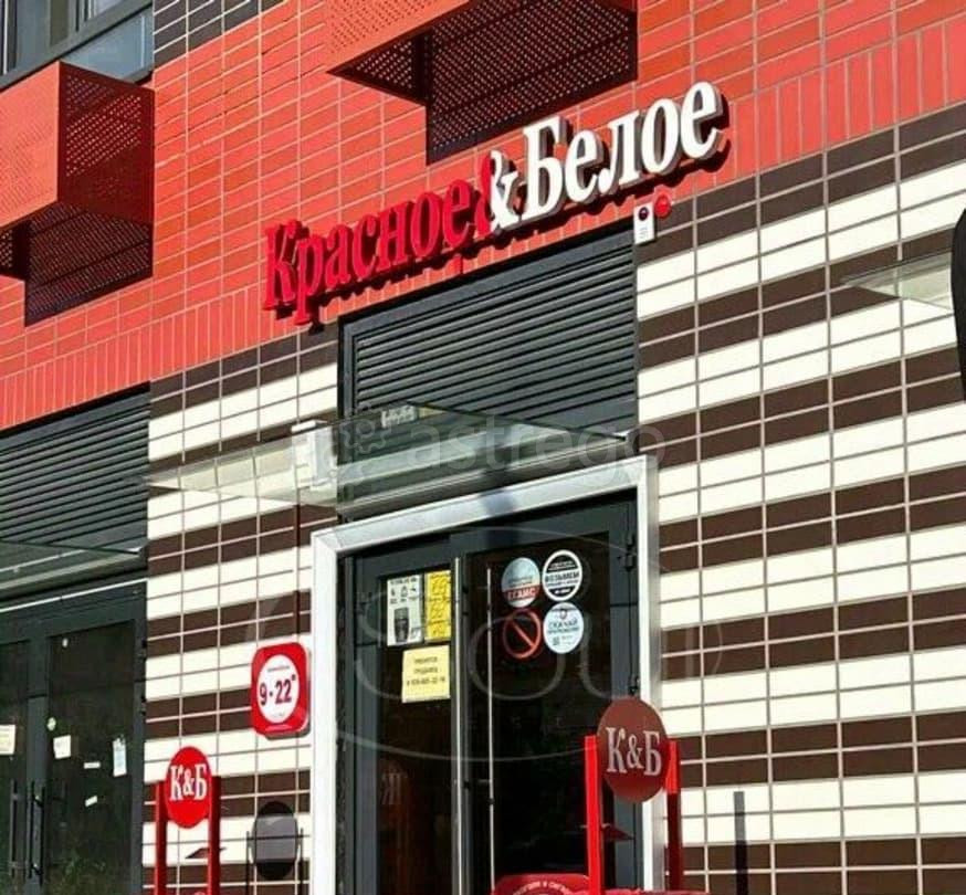 Готовый бизнес, 94.4 м2 Котельники - изображение 7