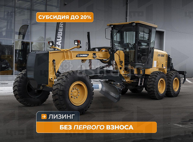 Автогрейдер Zauberg GR-180C Кемерово - изображение 1