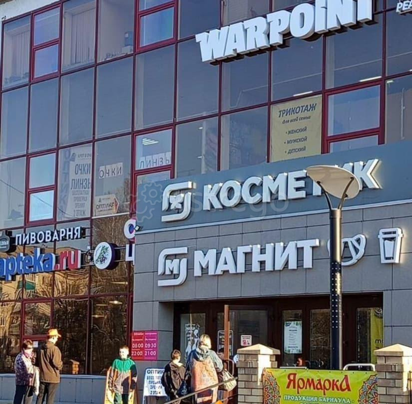 Торговое помещение, 2843 м2 Барнаул - изображение 1