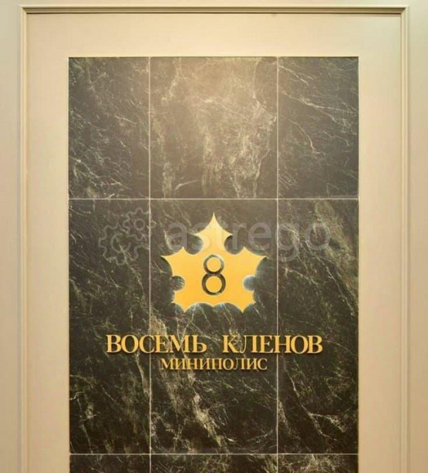 4-комн. квартира, 108 м2, 2/6 эт. Красногорск - изображение 2