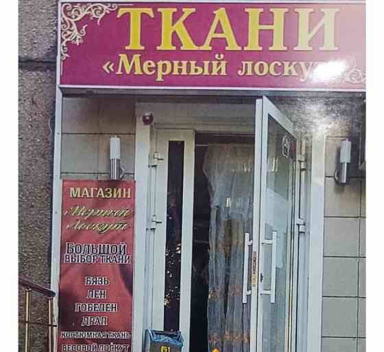 Торговое помещение, 12 м2 Уфа