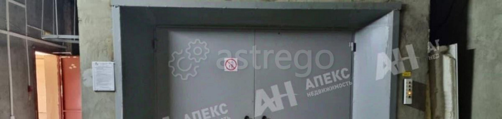 Производственное, 1357 м2 Электросталь - изображение 4