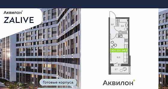 Студия, 24.6 м2, 4/13 эт. Санкт-Петербург