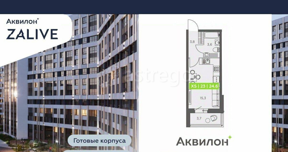 Студия, 24.6 м2, 4/13 эт. Санкт-Петербург - изображение 2