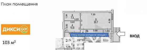 Торговое помещение, 103.3 м2 Москва
