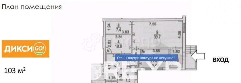 Торговое помещение, 103.3 м2 Москва - изображение 3