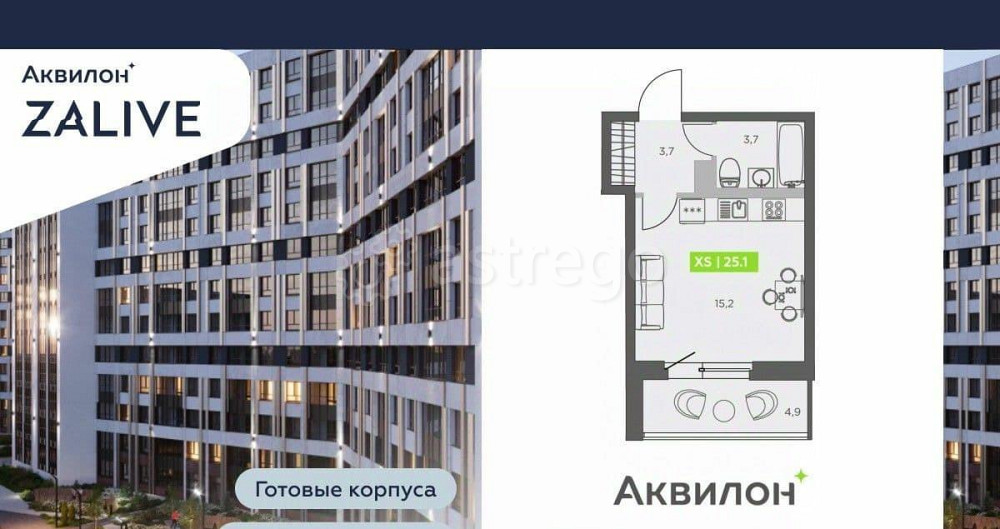 Студия, 25.1 м2, 12/13 эт. Санкт-Петербург - изображение 2