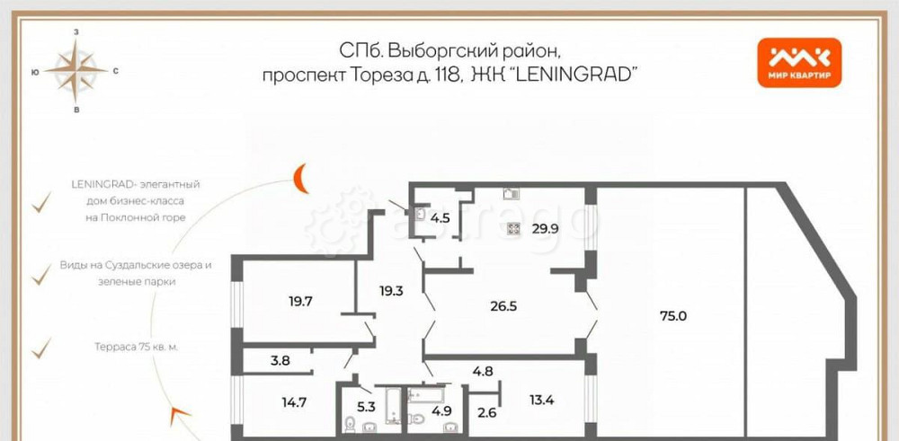 4-комн. квартира, 145 м2, 2/25 эт. Санкт-Петербург - изображение 2