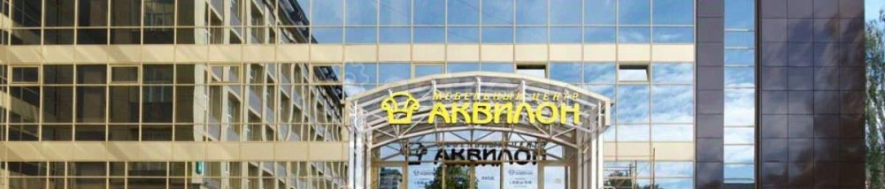 Офис, 38 м2 Санкт-Петербург - изображение 3