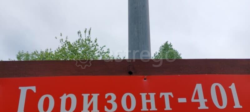 Земля с/х назначения, 45 соток Красноярск - изображение 6