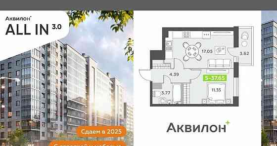 1-комн. квартира, 37.65 м2, 9/12 эт. Санкт-Петербург