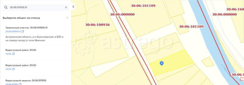 Земля с/х назначения, 3.84 га Астрахань - изображение 2