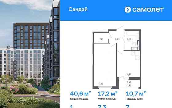 1-комн. квартира, 40.57 м2, 7/7 эт. Санкт-Петербург
