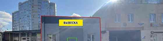 Отдельное здание, 161 м2 Белгород