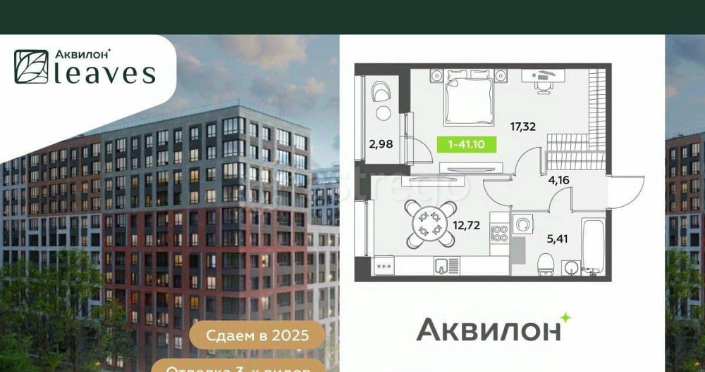 1-комн. квартира, 41.1 м2, 11/12 эт. Санкт-Петербург - изображение 1
