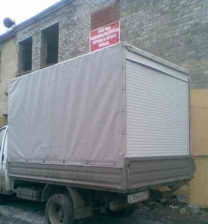 Рольставни на Газель Челябинск