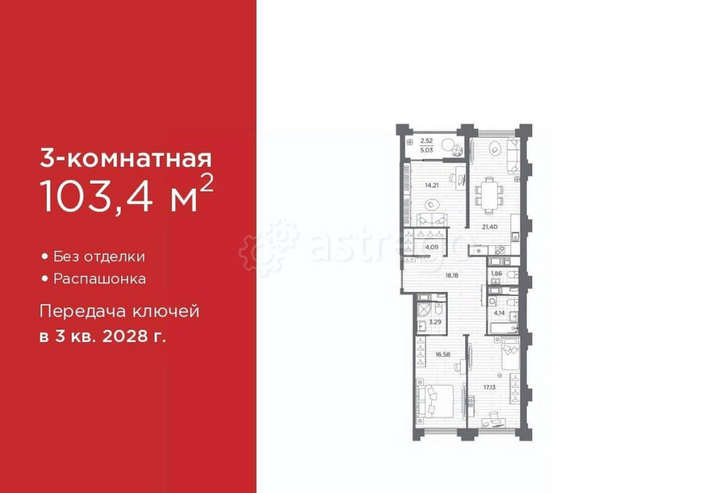 3-комн. квартира, 103.4 м2, 5/12 эт. Санкт-Петербург - изображение 7