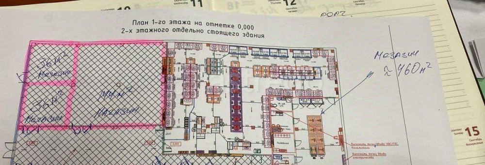 Свободного назначения, 400 м2 Балашиха - изображение 2