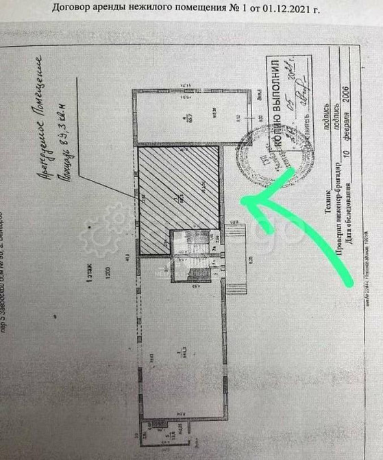 Торговое помещение, 90 м2 Белгород - изображение 1