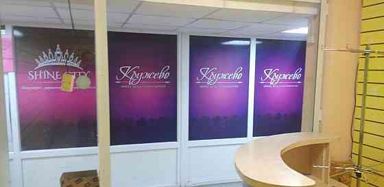 Торговое помещение, 8 м2 Северодвинск