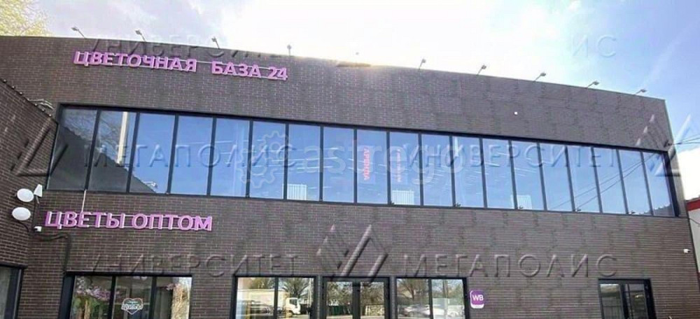 Торговое помещение, 580 м2 Балашиха - изображение 3