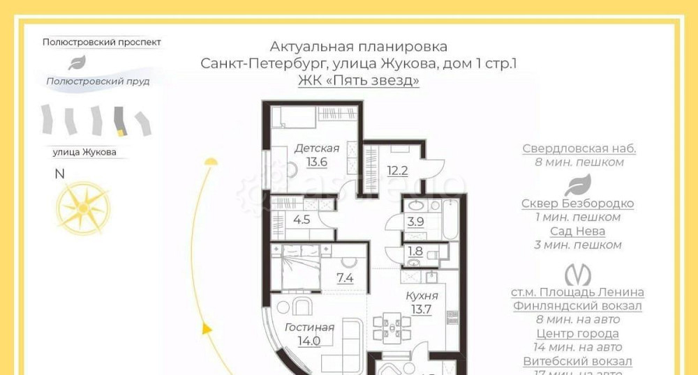 3-комн. квартира, 71.1 м2, 6/14 эт. Санкт-Петербург - изображение 7