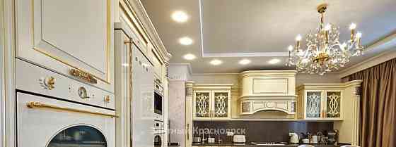 4-комн. квартира, 200 м2, 9/10 эт. Красноярск