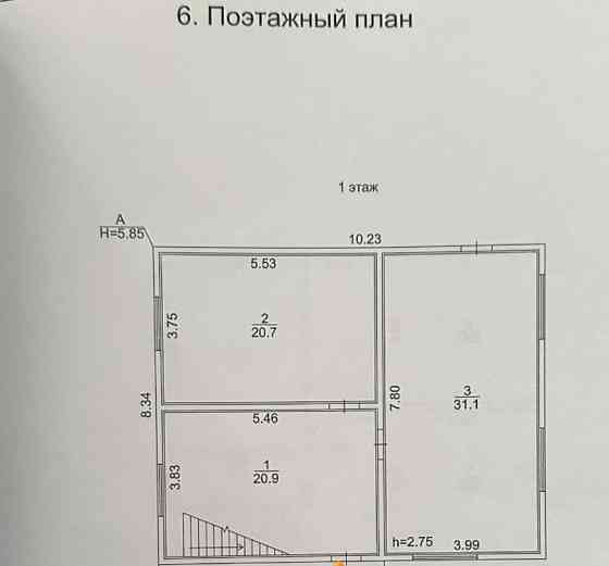 Коттедж, 141 м2, 26 соток, 2 эт. Кармаскалы