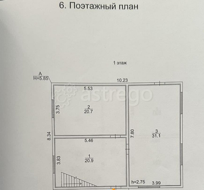 Коттедж, 141 м2, 26 соток, 2 эт. Кармаскалы - изображение 2