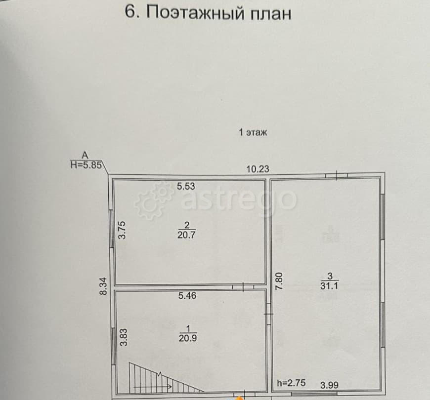 Коттедж, 141 м2, 26 соток, 2 эт. Кармаскалы - изображение 2