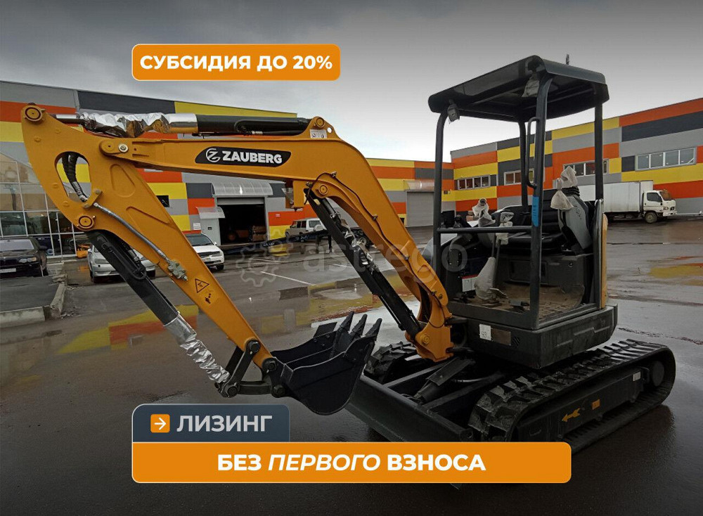 Миниэкскаватор Zauberg EX-26Y Кемерово - изображение 1