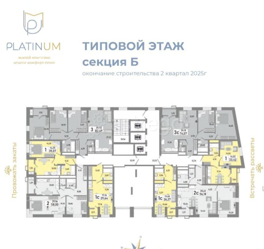 2-комн. квартира, 58.3 м2, 5/24 эт. Уфа - изображение 8