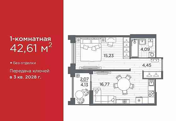 1-комн. квартира, 42.61 м2, 6/12 эт. Санкт-Петербург
